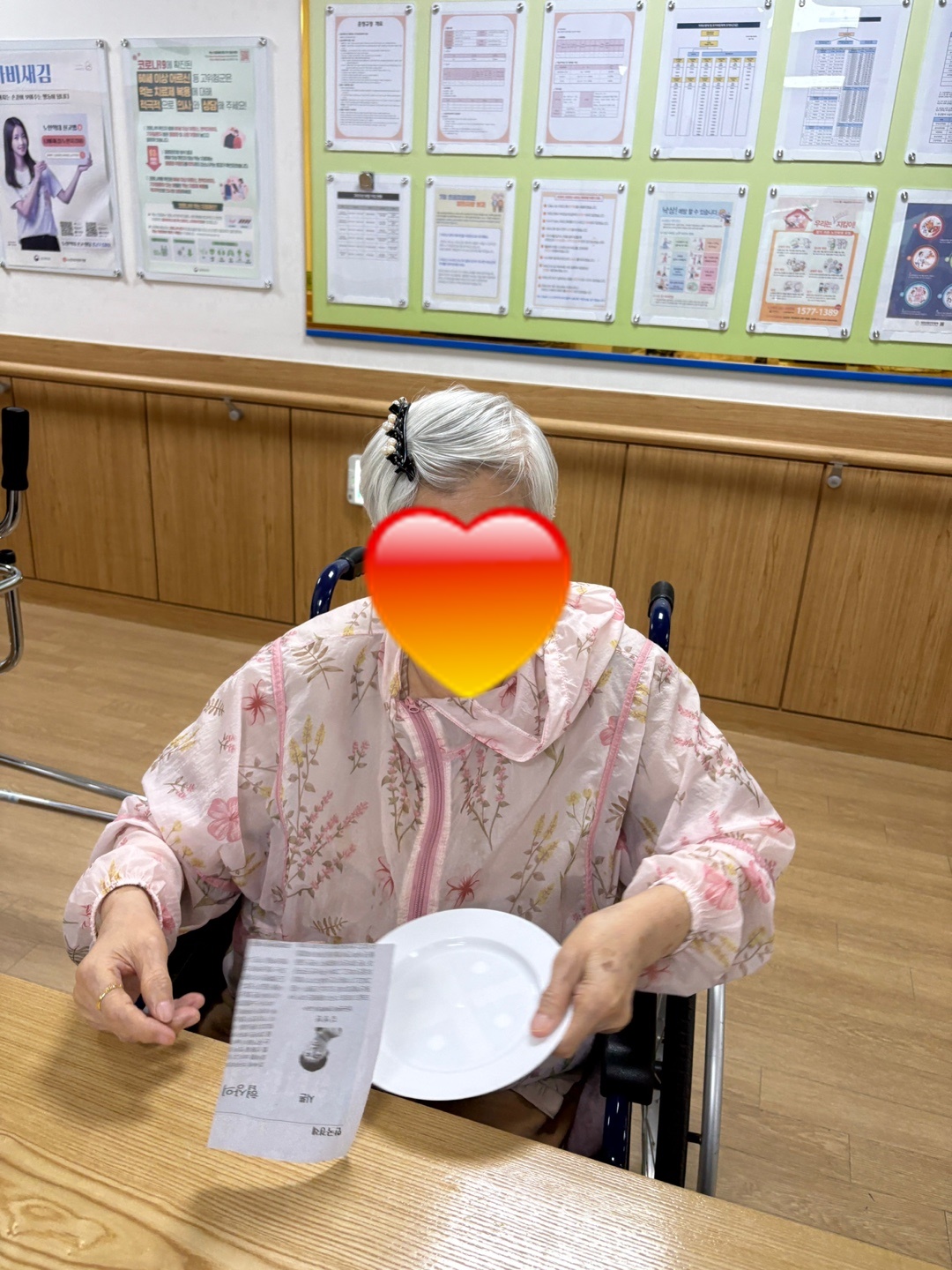 25.08.21 (목)_신체활동