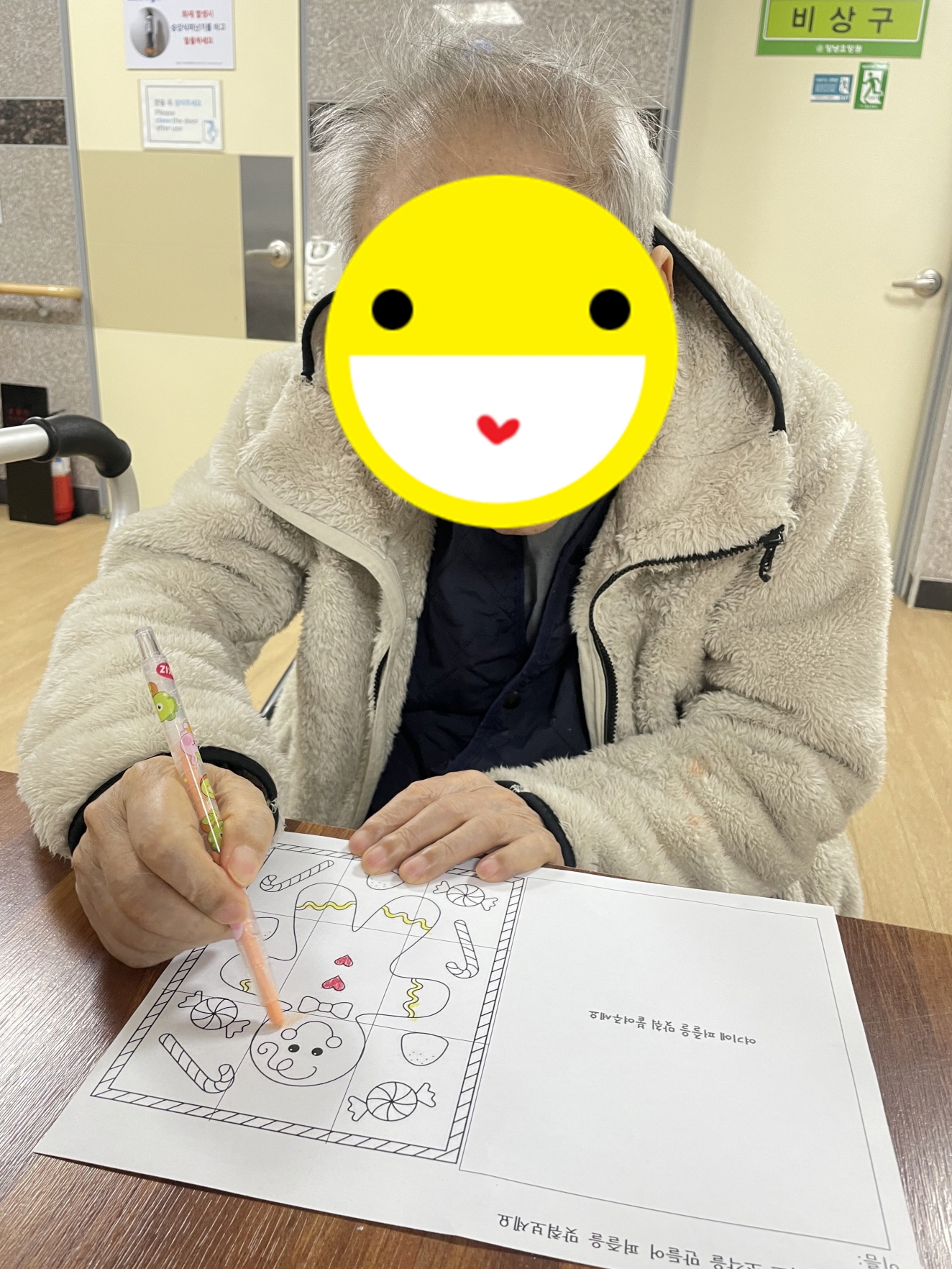 24.02.20. (화) _ 퍼즐 맞추기