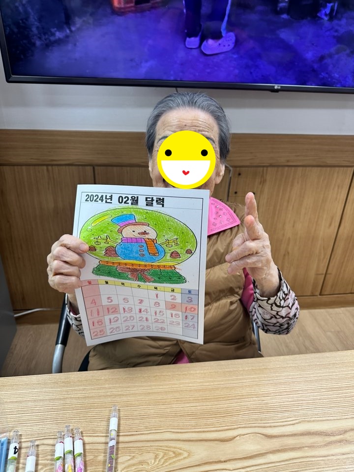 24.01.30. (화) _ 만들기