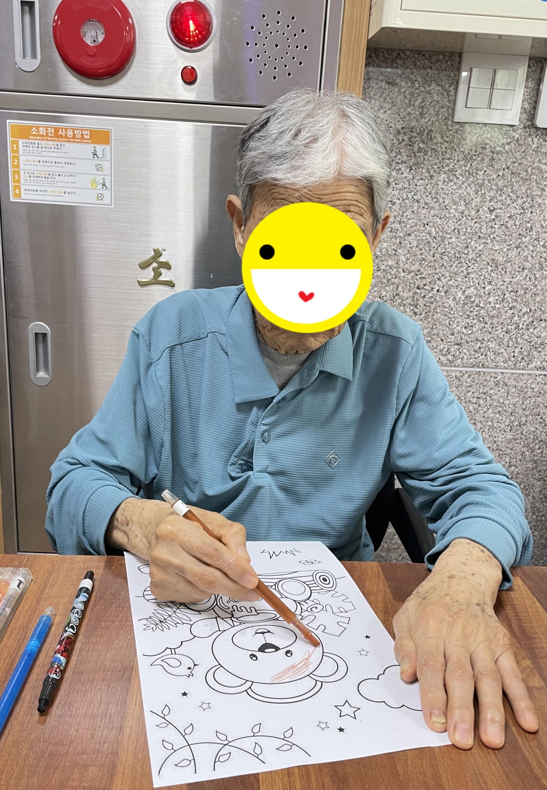 24.07.05. (금) _ 색칠하기
