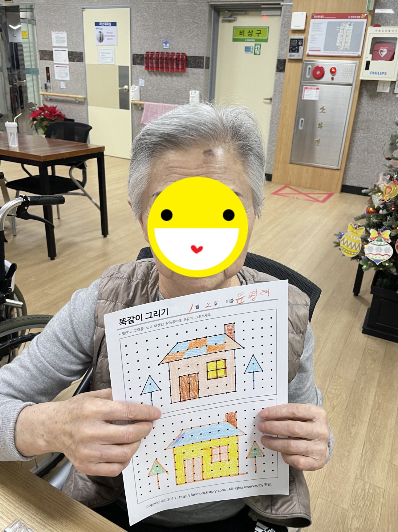 24.01.02. (화) _ 그리기