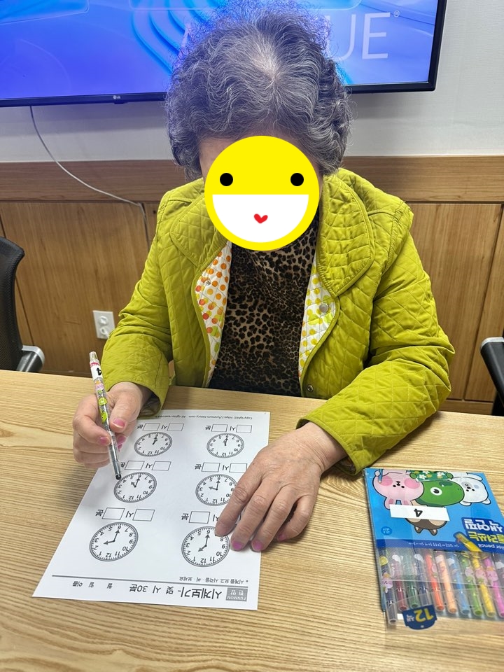 24.02.19. (월) _ 시계 보기
