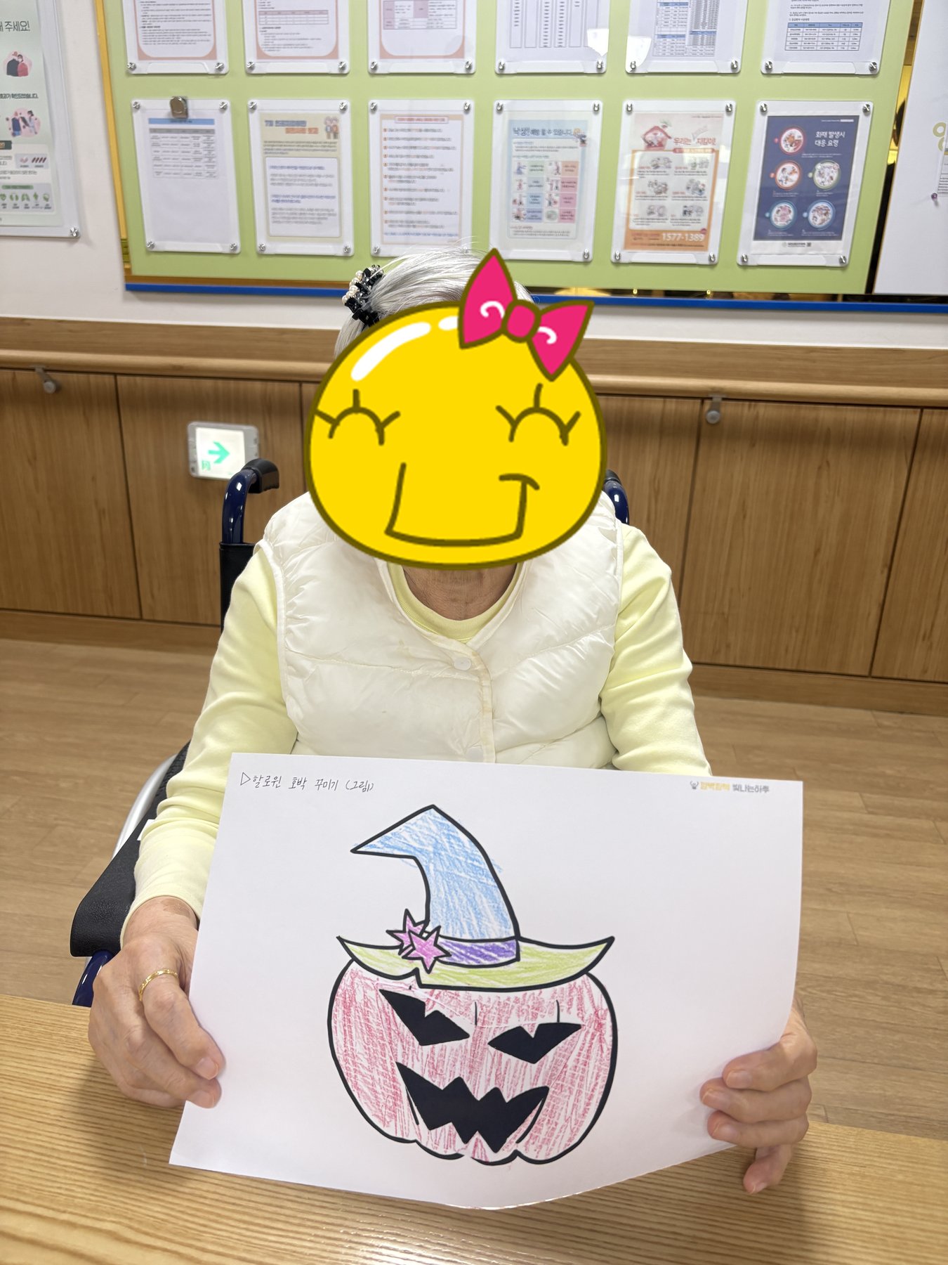25.10.30(목)_신체활동