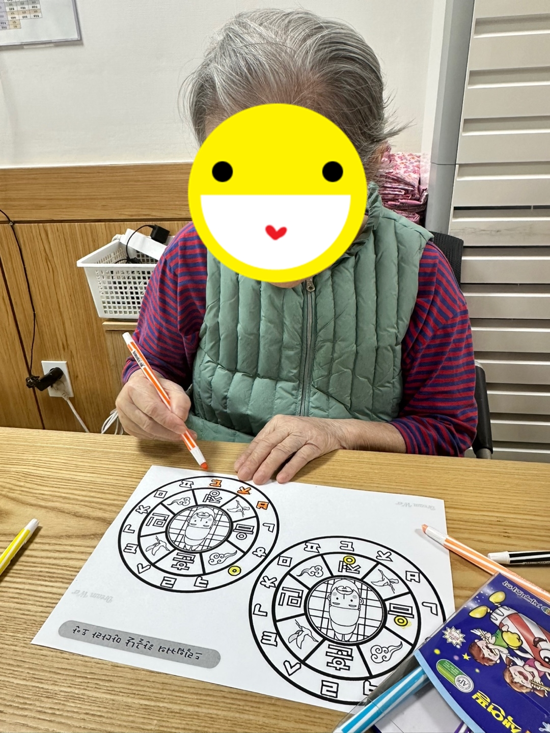 24.10.08. (화) _ 색칠하기
