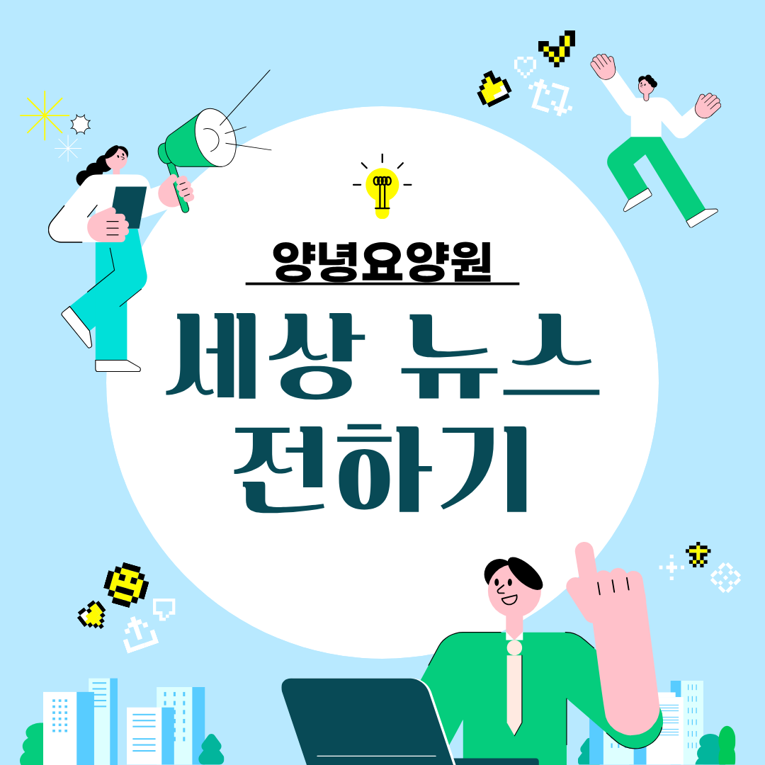 26.06.23.(화)_세상 뉴스 전하기