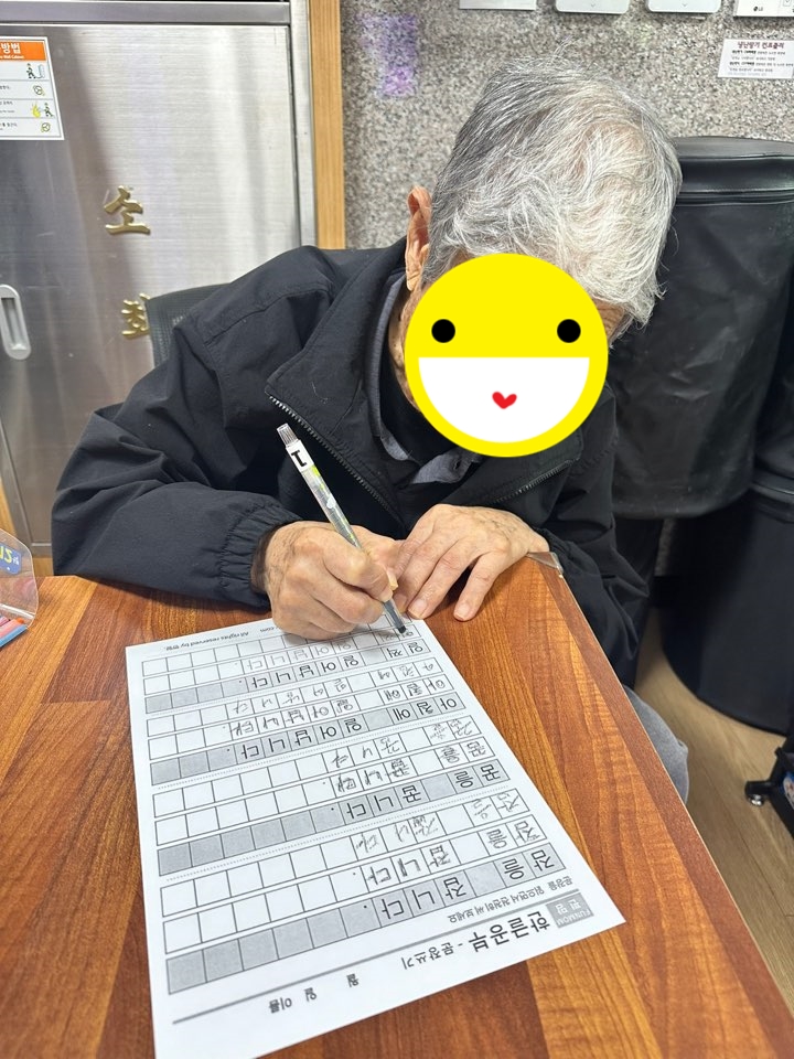 23.12.05. (화) _ 문장쓰기