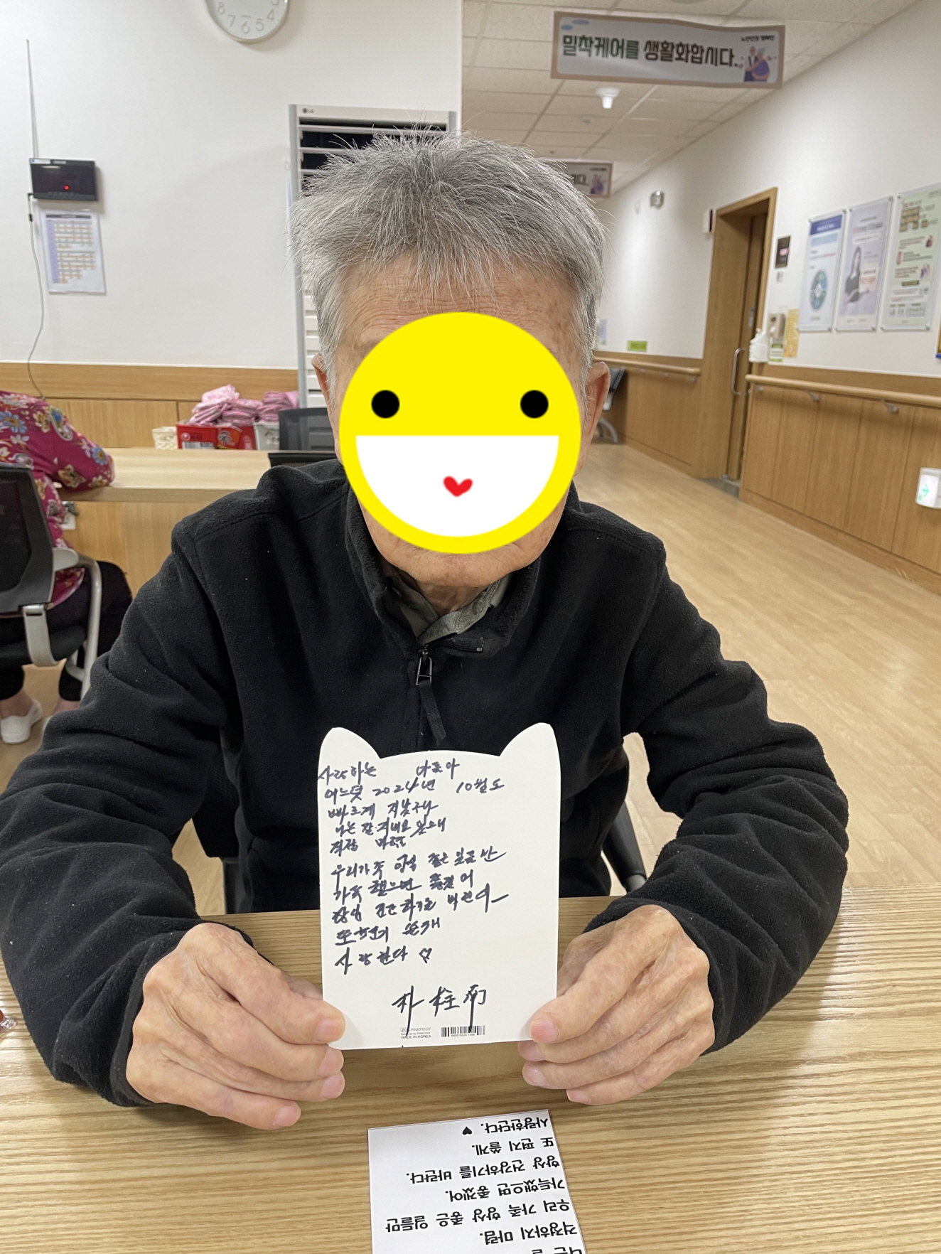 24.01.25. (목) _ 쓰기