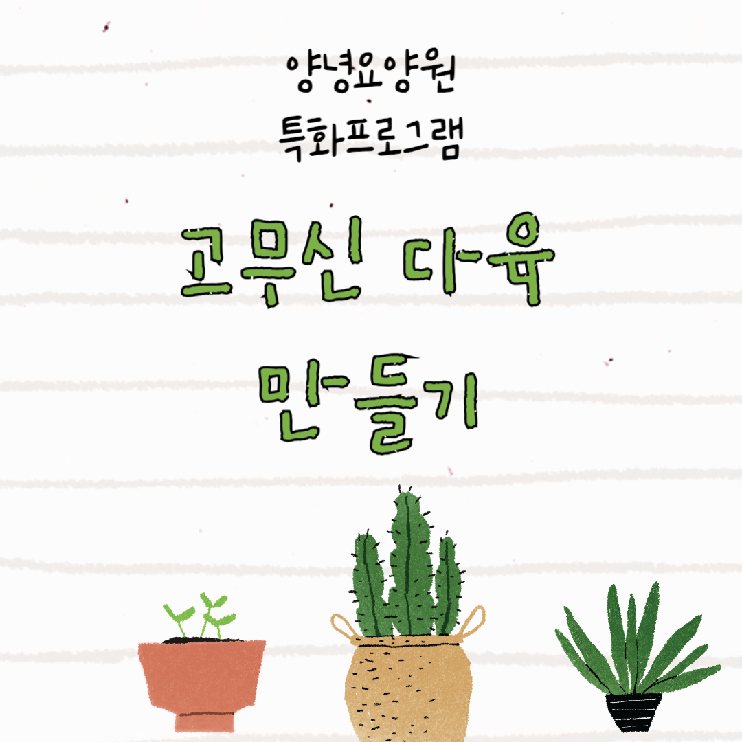 24.08.22. (목) _ 특화프로그램