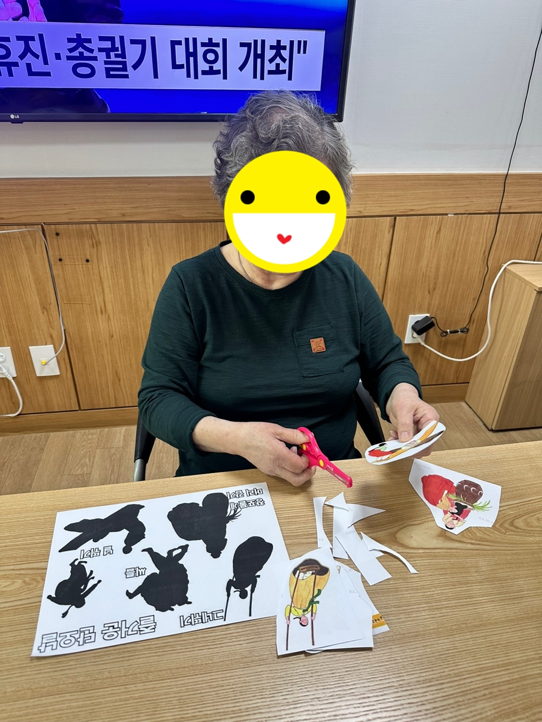 24.06.10. (월) _ 그림자맞추기