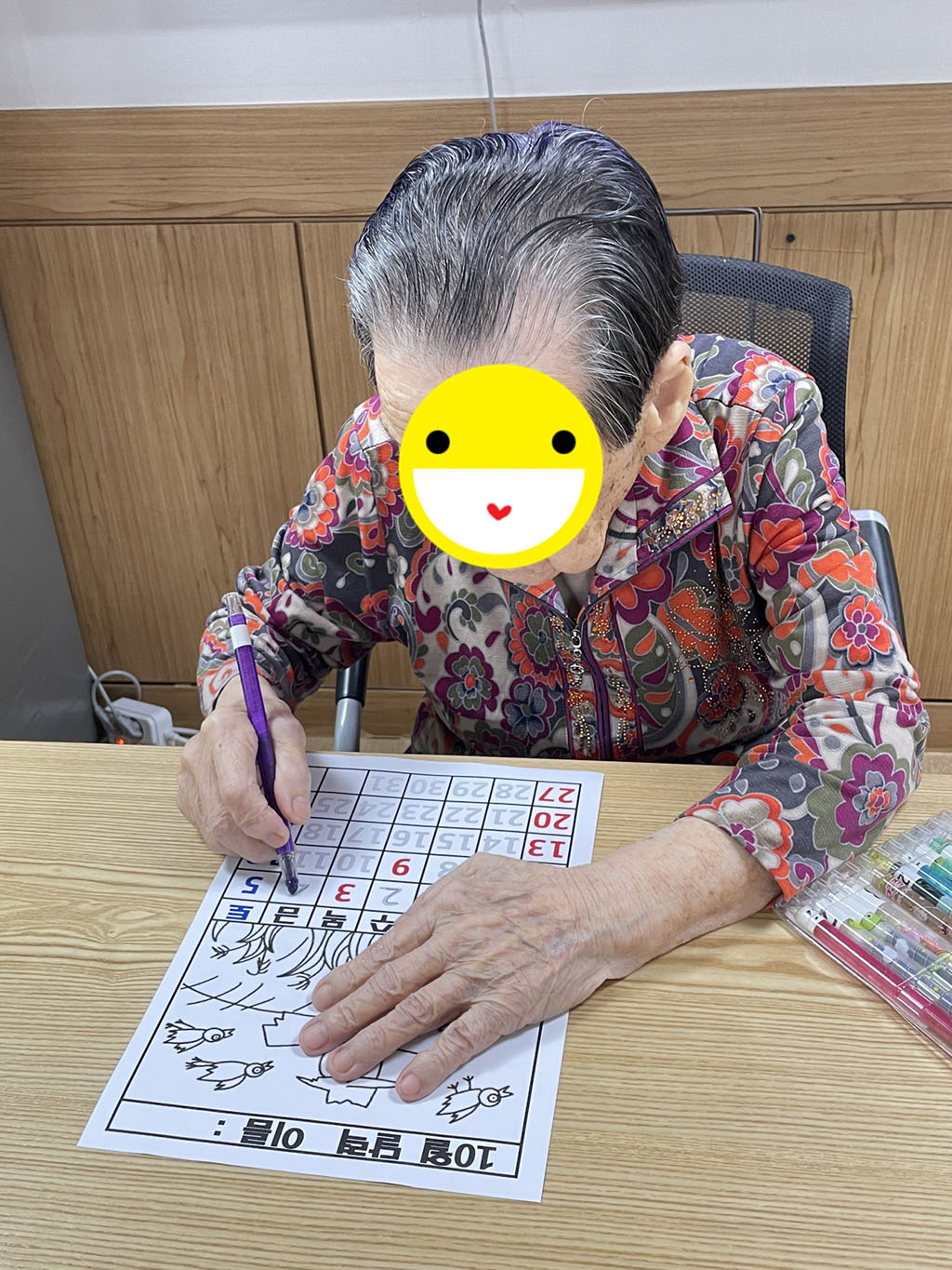 24.09.24. (화) _ 만들기