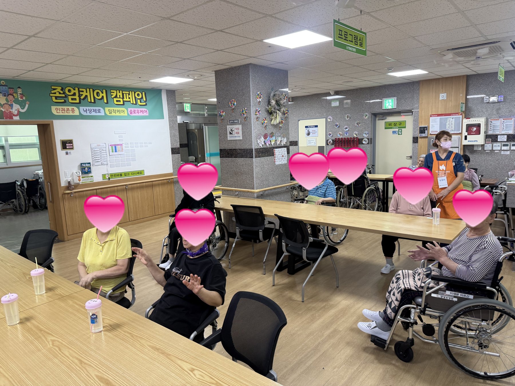 25.09.25 (목)_신체활동