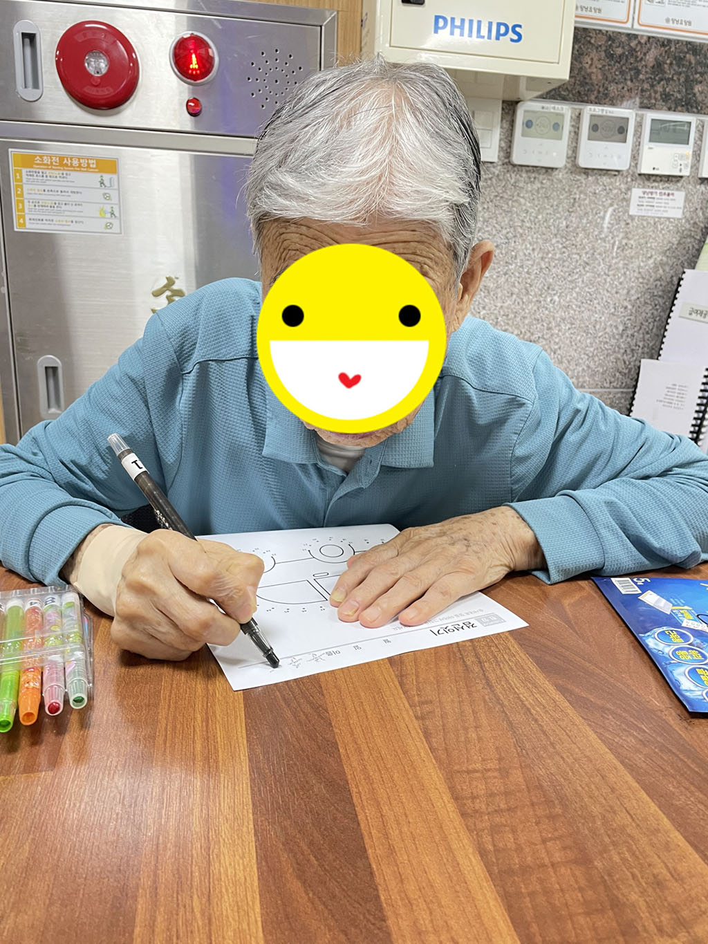 24.09.03. (화) _ 연결하기