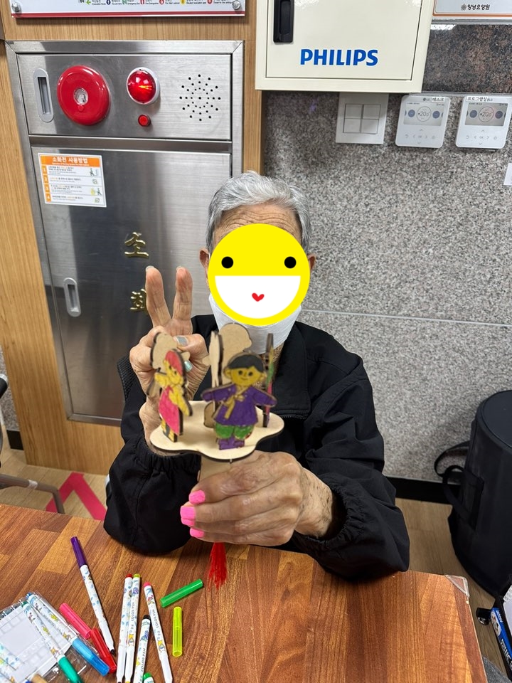 24.02.06. (화) _ 만들기