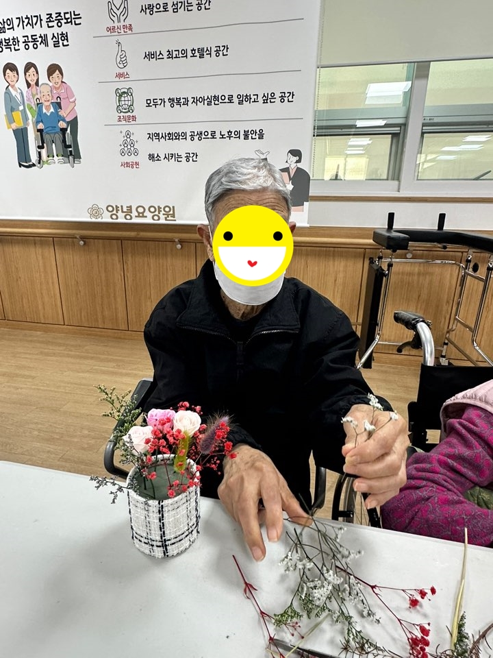 24.02.26. (월) _ 특화프로그램