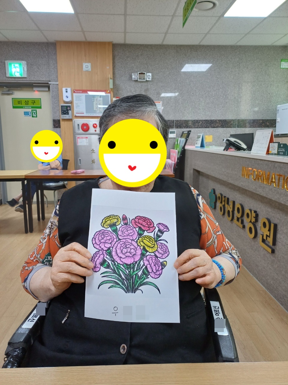 25.05.06 (화)_카네이션 색칠하기