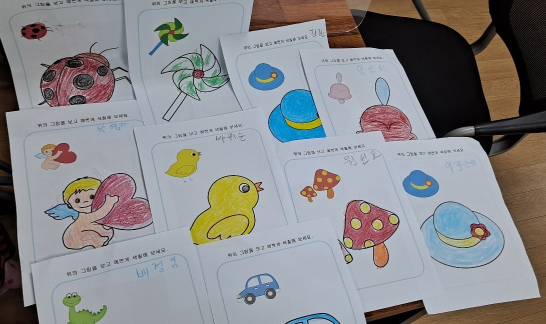 2022.6.1(수) 색칠하기