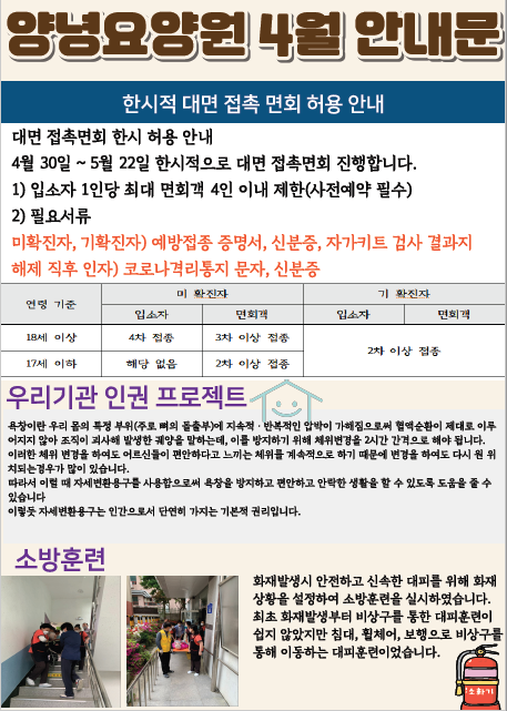 2022.04 소식지