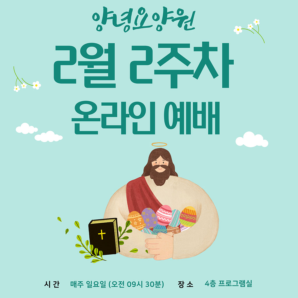 20220213_주일예배