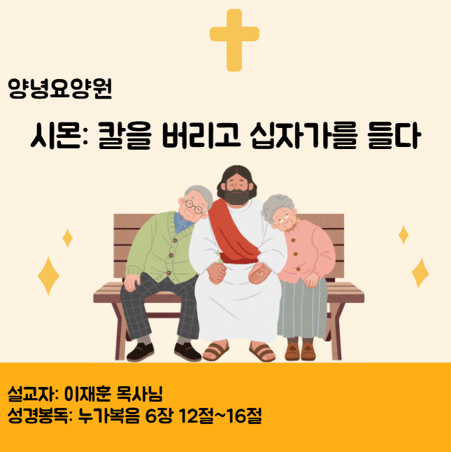 26.03.15 주일예배
