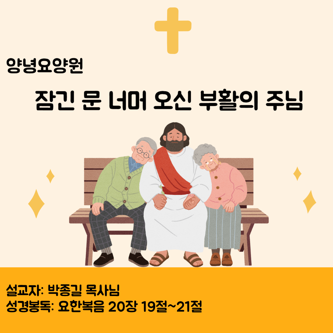 26.04.05 주일예배