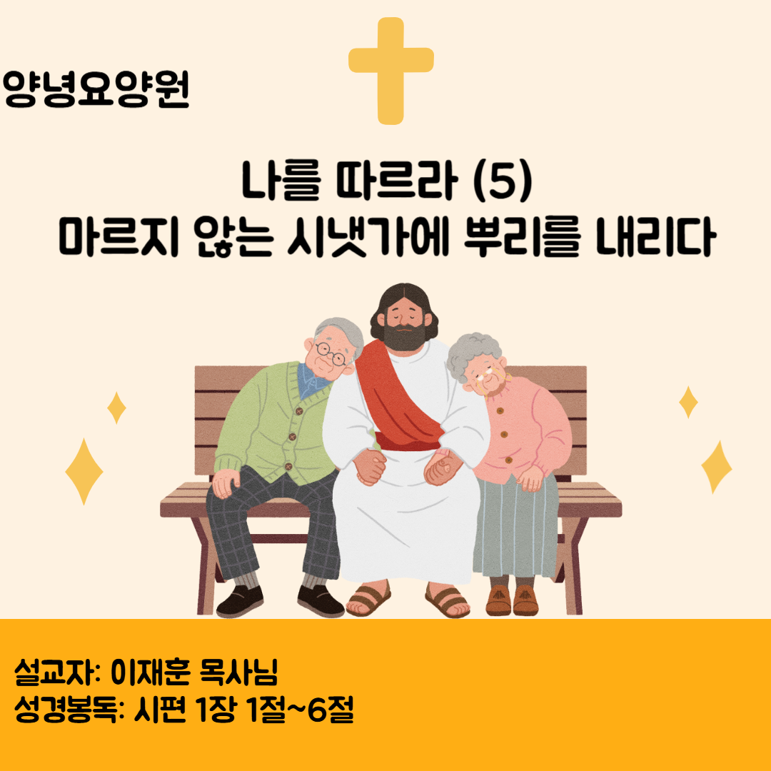 26.06.14 주일예배