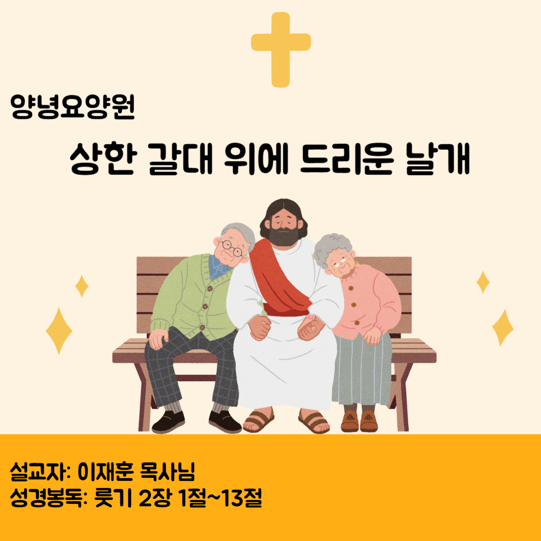 26.05.10 주일예배
