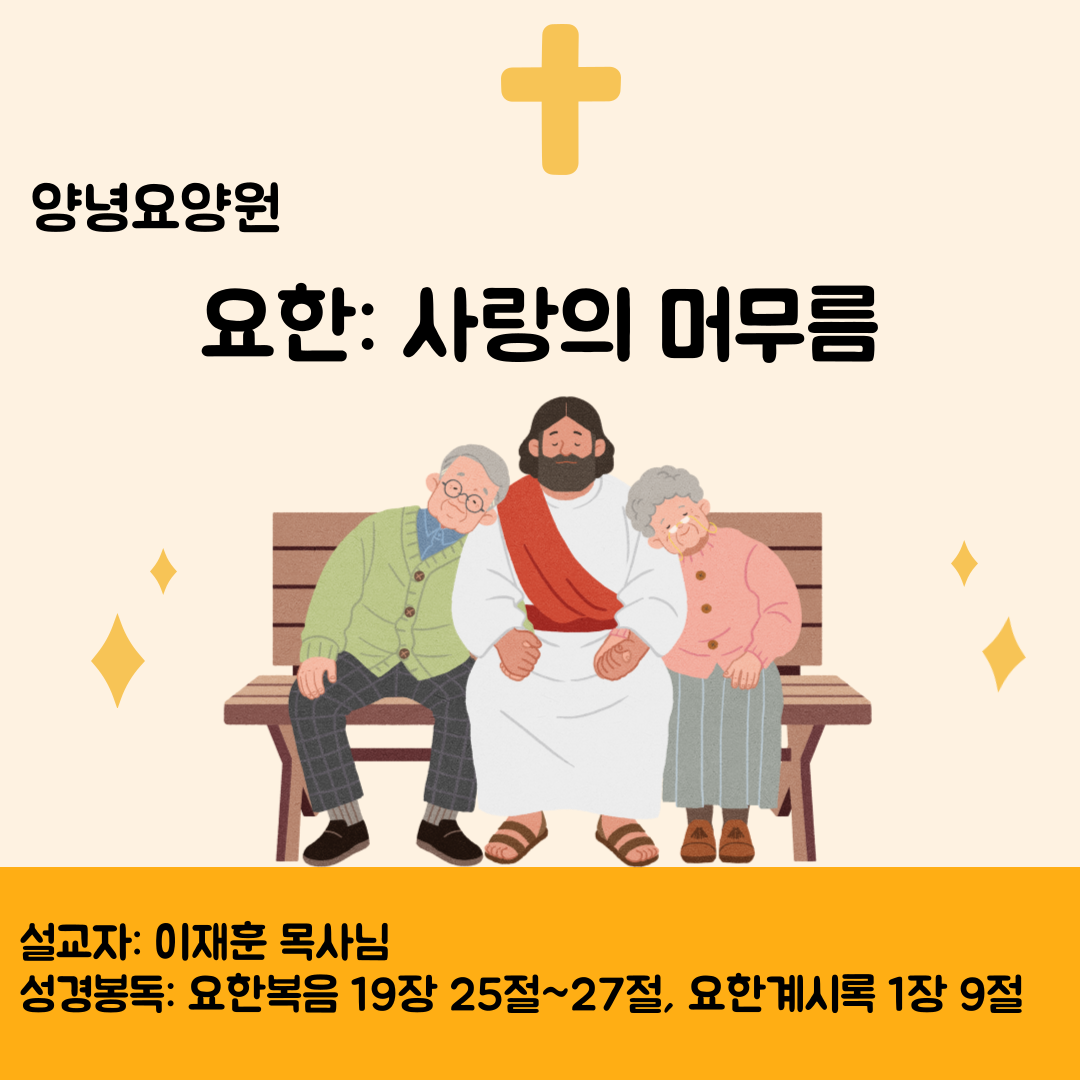 26.02.01 주일예배