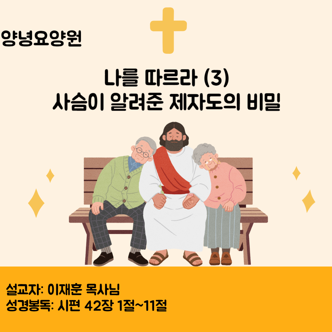 26.05.31 주일예배