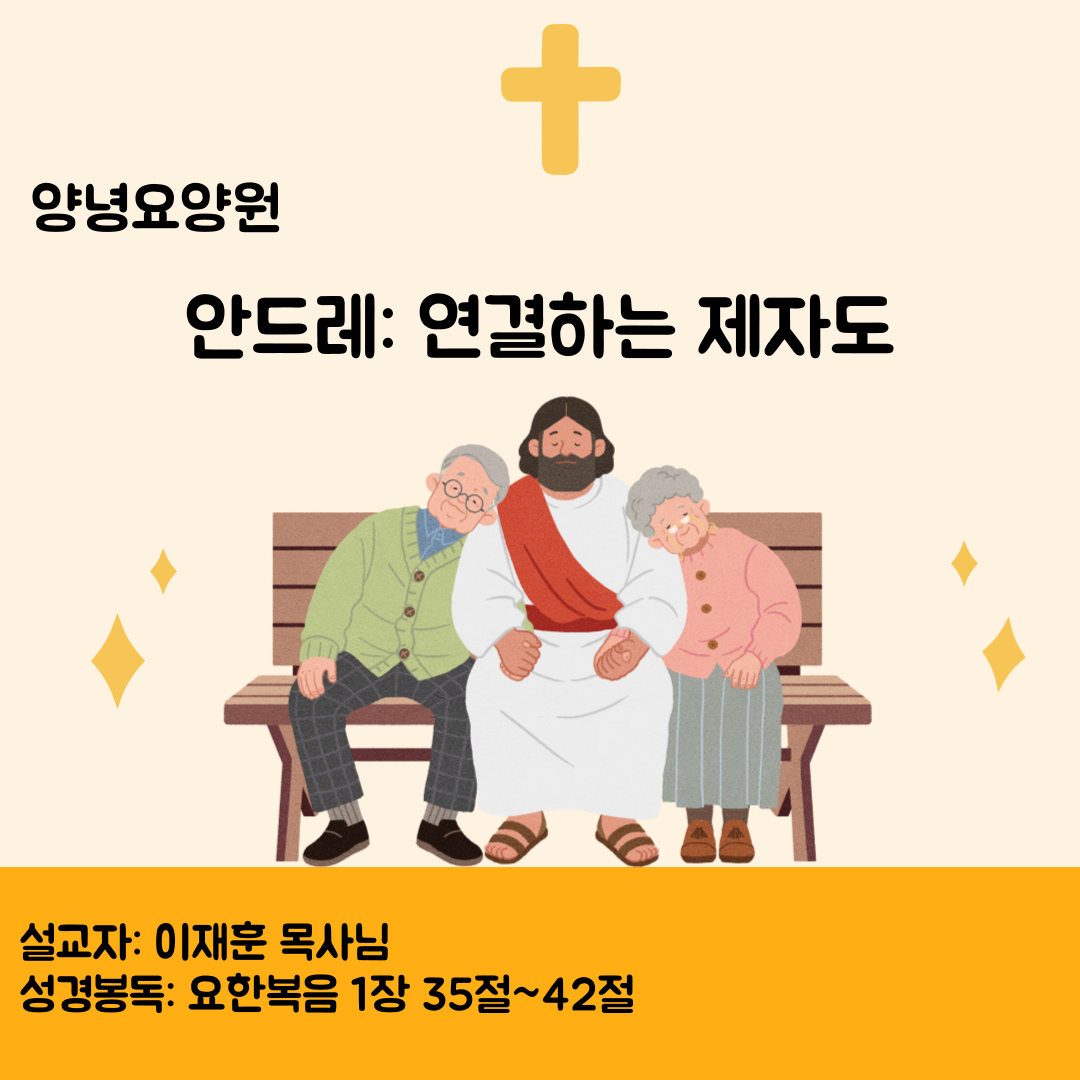 26.01.18 주일예배