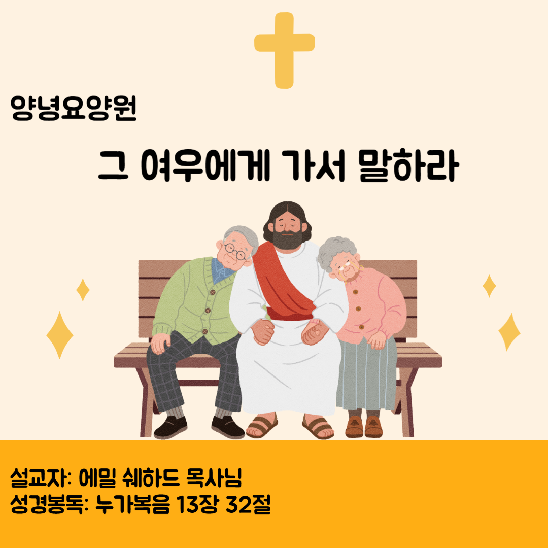 26.04.26 주일예배