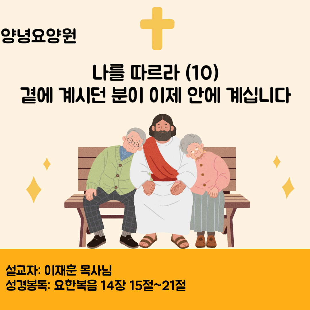 26.07.19 주일예배