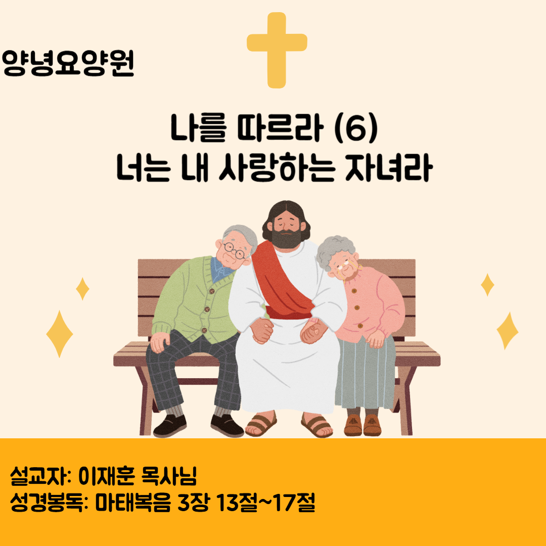 26.06.21 주일예배