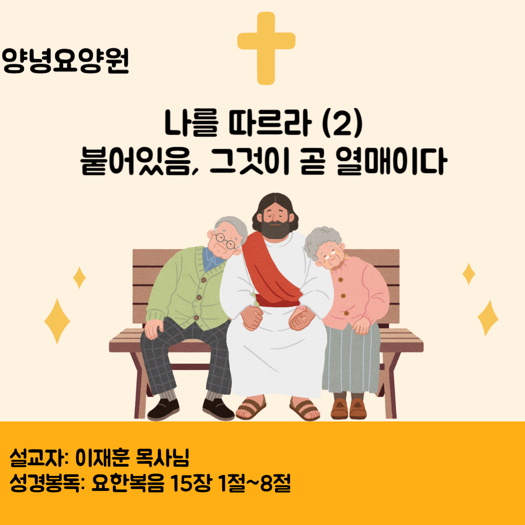 26.05.24 주일예배