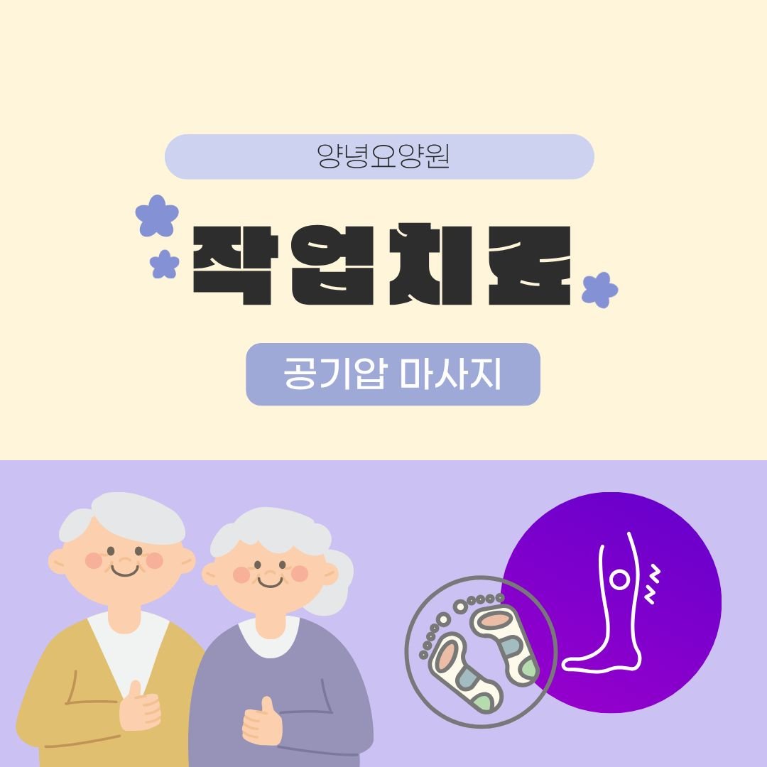 ♥26년 9월 작업치료♥